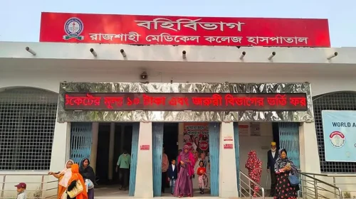 রামেক হাসপাতালে ডেঙ্গুতে নারীর মৃত্যু