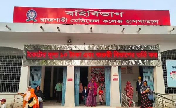 রামেক হাসপাতালে ডেঙ্গুতে নারীর মৃত্যু