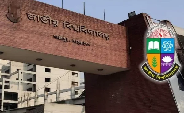 জাতীয় বিশ্ববিদ্যালয়ের অনার্স দ্বিতীয় বর্ষের পরীক্ষার তারিখ পরিবর্তন